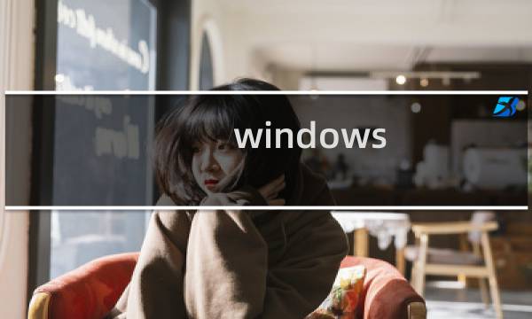 windows c盘清理 - 如何清理c盘空间win7